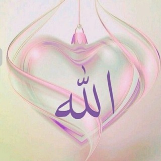 Telegram profile photo for قرائت قران کریم