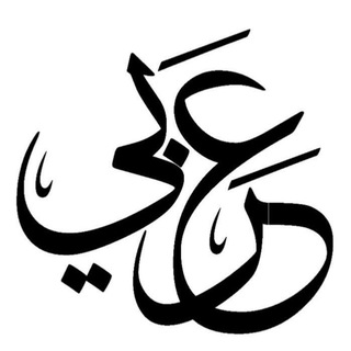 Telegram profile photo for مروان النجار