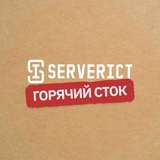 Telegram profile photo for Server ICT | Горячий Сток