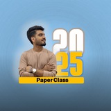 Telegram profile photo for 2025 Paper and Practical Class | අරුණ පල්ලේකුඹුර