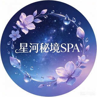 Telegram profile photo for 星河秘境公共频道