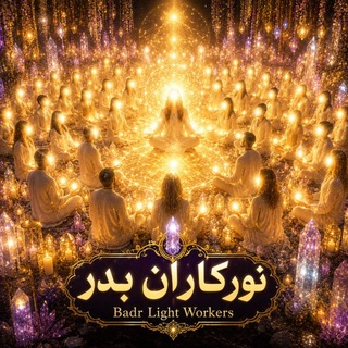 Telegram profile photo for نورکاران بدر