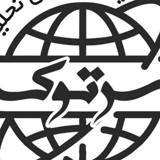 Telegram profile photo for پایگاه خبری تحلیلی سرتوک