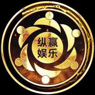 Telegram profile photo for 纵赢娱乐官方频道️