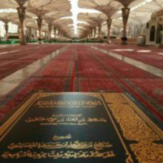 Telegram profile photo for محبة السلف الأثرية (آمنة رحمهآ الله)