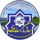 Telegram profile photo for سازمان مشاغل شهری