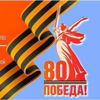 Telegram profile photo for МАУДО ЦВР с. Троицкое
