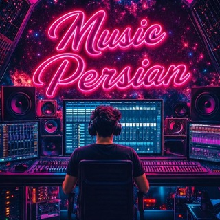 Telegram profile photo for MUSIC PERSIAN