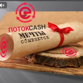 Telegram profile photo for С 10000 получаем 100%