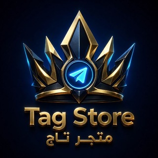 Telegram profile photo for تم تغيير اليوزر لـ TurkiHub@
