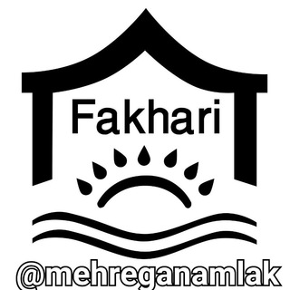 Telegram profile photo for بازار فروش املاک مهرگان