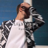 Telegram profile photo for Пресеты Lightroom | Nicopresets
