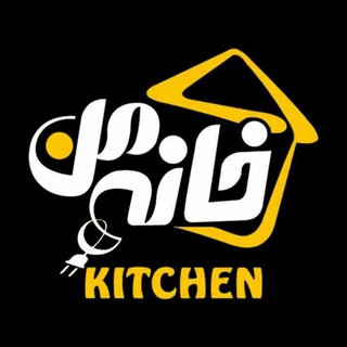 Telegram profile photo for لوازم خانگی"خــانه مـــن" لنگرود
