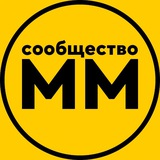 Telegram profile photo for Мастермайнд в Сочи | сообщество