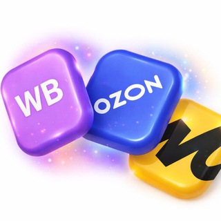 Telegram profile photo for WB | OZON | чат общения селлеров