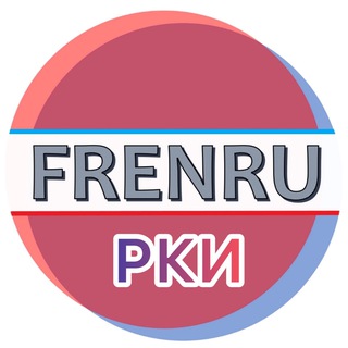 Telegram profile photo for FRENRU РКИ Russian