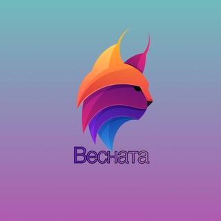 Telegram profile photo for ВеСнАтА🍄