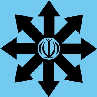Telegram profile photo for فارغ التحصیلان علامه حلی همدان