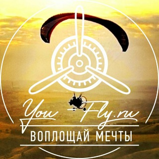 Telegram profile photo for Параплан Нижний Новгород Полёт-НН.РФ (You-Fly.ru)