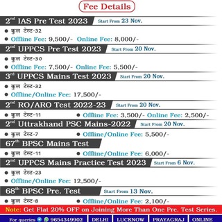 Telegram profile photo for GS World Test Series@Official
