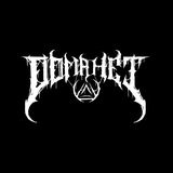 Telegram profile photo for DOMA HET | TRAP METAL/DARK TRAP