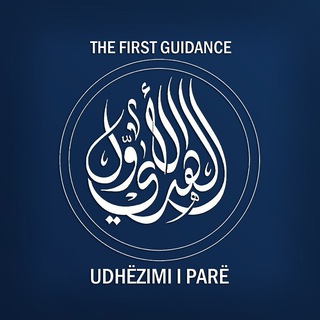 Telegram profile photo for Udhëzimi i Parë – The First Guidance