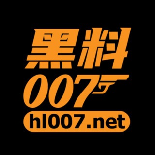 Telegram profile photo for 黑料0007每日吃瓜