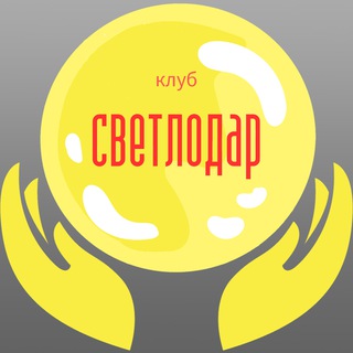 Telegram profile photo for МИКРОСФЕРЫ и ДУША
