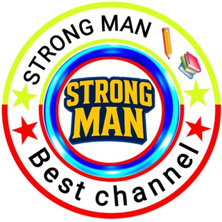 Telegram profile photo for Strong man ✏️ 📚