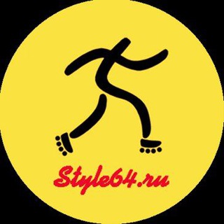 Telegram profile photo for Роллер школа «Стайл64»🏆