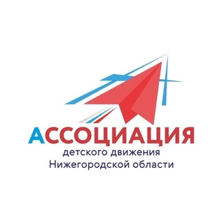 Telegram profile photo for #Ассоциация52