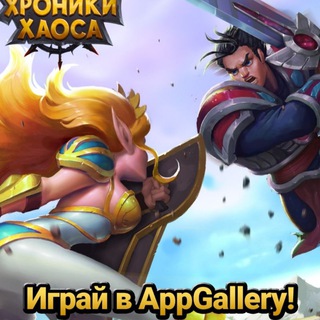 Telegram profile photo for Чат Хроники Хаоса