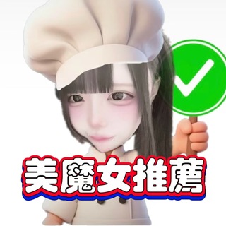 Telegram profile photo for 💃🏻熟韻港灣