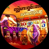 Telegram profile photo for ShweKyar688 Maxwin