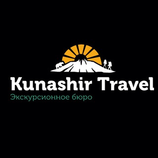 Telegram profile photo for Kunashir Travel