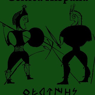 Telegram profile photo for Céltica Hispana - Historia de los celtas de Hispania