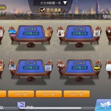 Telegram profile photo for 棋牌 大元帅联盟