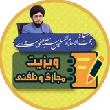 Telegram profile photo for کانال ویزیت مجازی و تلفنی حکیم ستاری