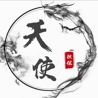 Telegram group profile photo for 微信−陌陌−探探−soul−佳缘−对缘−企业Q−个人Q各种社交婚恋交易批发群