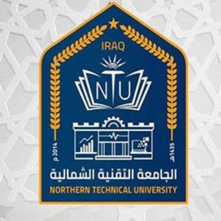 Telegram profile photo for الجامعة التقنية الشمالية