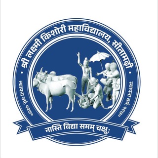 Telegram profile photo for S.L.K. College, Sitamarhi