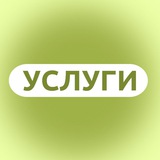 Telegram profile photo for Услуги экстрасенса Антонины