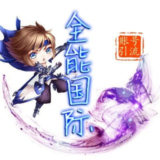 Telegram group profile photo for 努力上进的白白💊