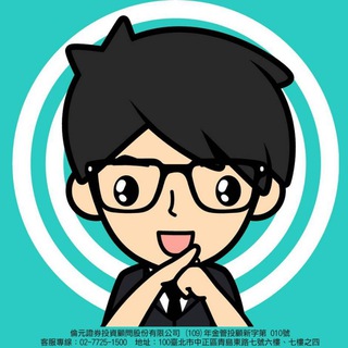 Telegram profile photo for 股民當家
