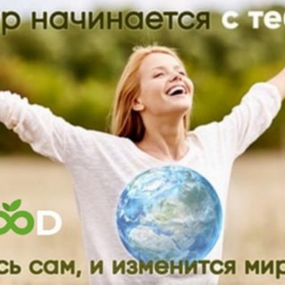 Telegram profile photo for ❤️ БИЗНЕС В ИНТЕРНЕТЕ💰 #Star_Team❤️💎