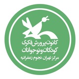 Telegram profile photo for 🪩مرکز شماره ۱۶