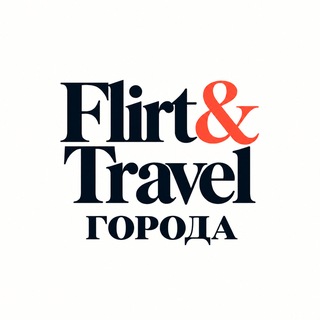 Telegram profile photo for Flirt & Travel · Города и знакомства