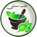Telegram profile photo for سلامتکده بوعلی💙