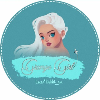Telegram profile photo for ❥ɢʀᴜɴɢᴇ ɢɪʀʟ𖠇