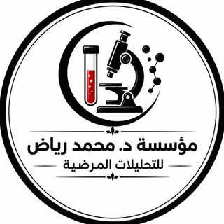 Telegram profile photo for شرح تحليلات م4(المواد الوزارية)